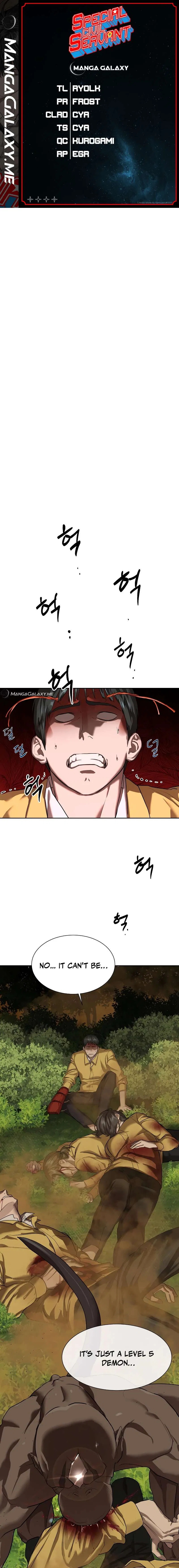 Special Civil Servant Chapter 9 – Page 1