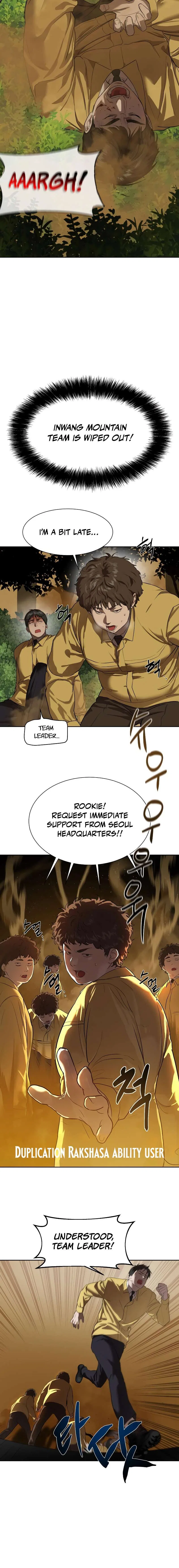 Special Civil Servant Chapter 9 – Page 2