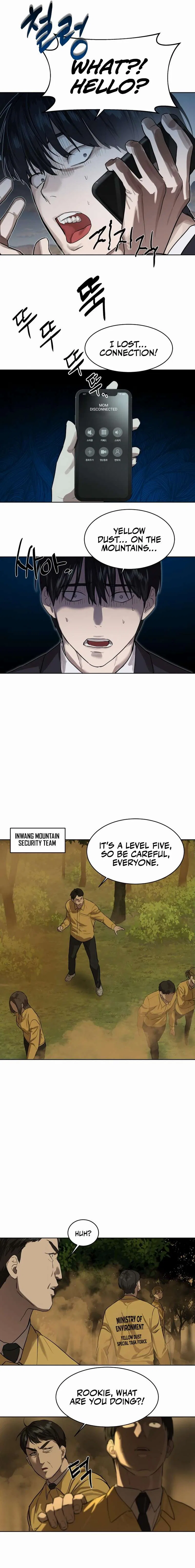 Special Civil Servant Chapter 8 – Page 17