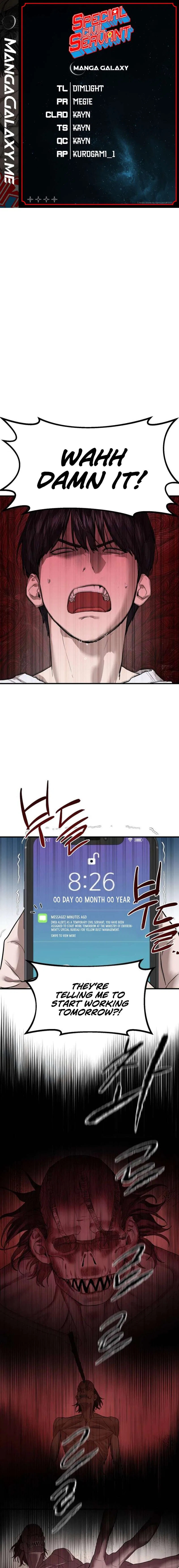 Special Civil Servant Chapter 5 – Page 1