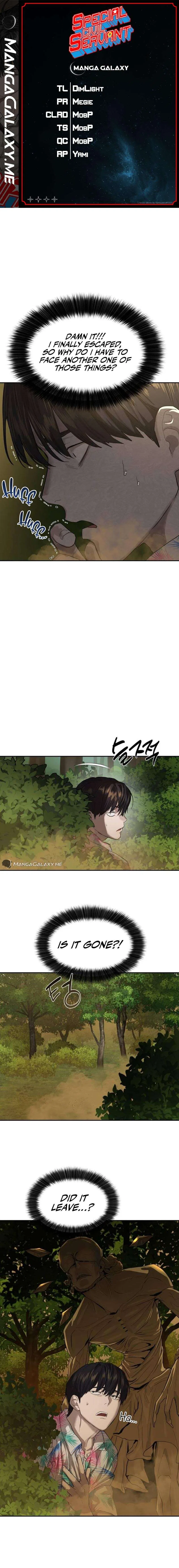 Special Civil Servant Chapter 4 – Page 1