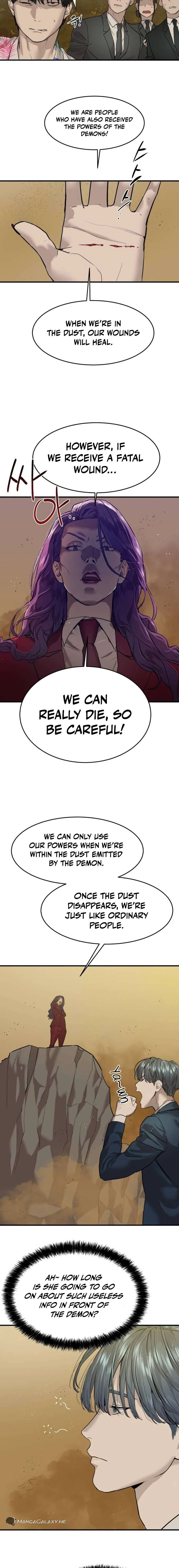 Special Civil Servant Chapter 3 – Page 4