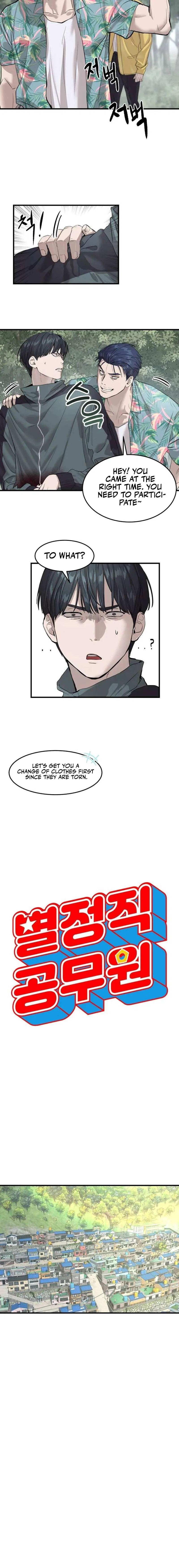 Special Civil Servant Chapter 2 – Page 8