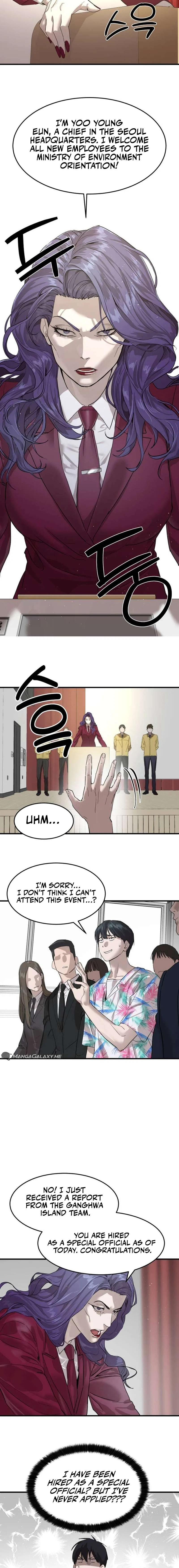 Special Civil Servant Chapter 2 – Page 11
