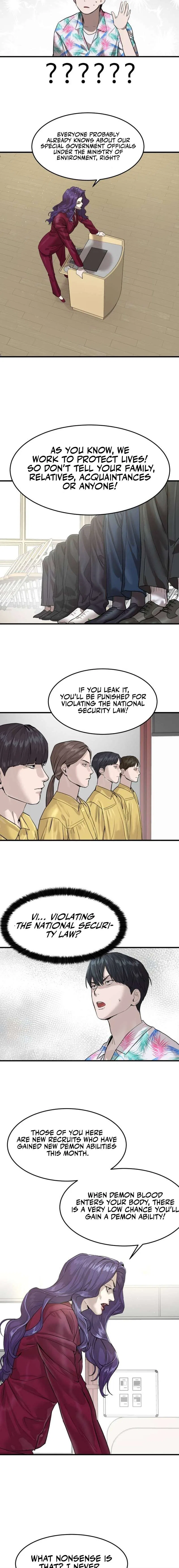 Special Civil Servant Chapter 2 – Page 12