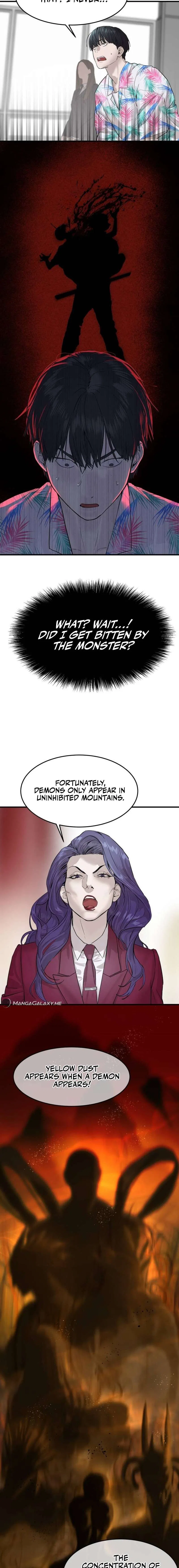 Special Civil Servant Chapter 2 – Page 13