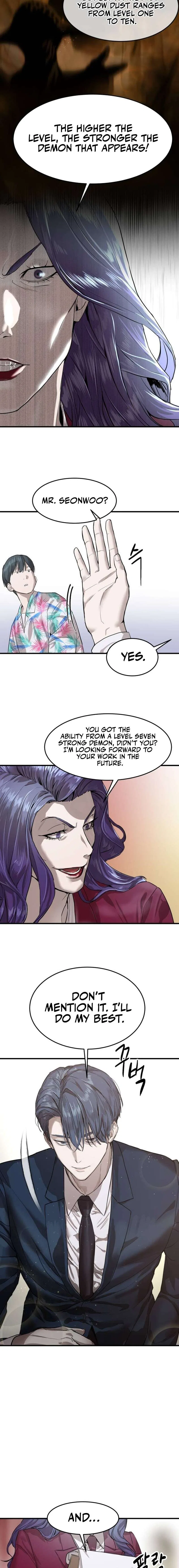 Special Civil Servant Chapter 2 – Page 14