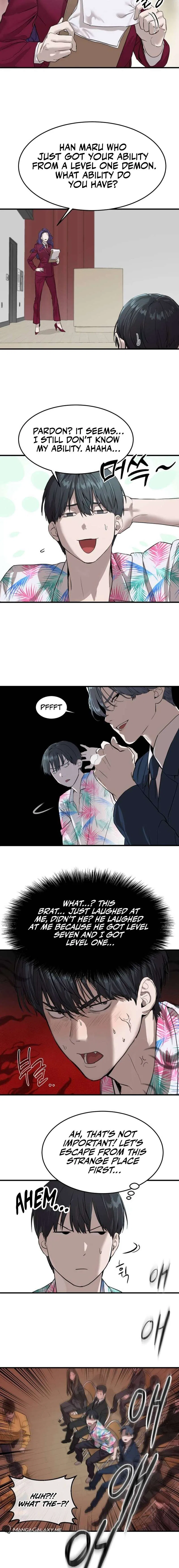 Special Civil Servant Chapter 2 – Page 15