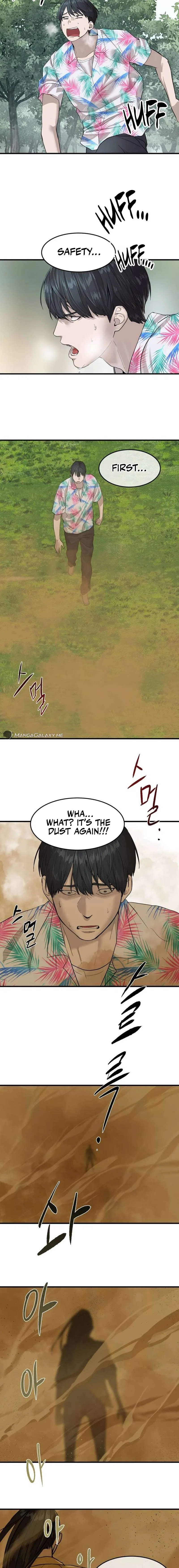 Special Civil Servant Chapter 2 – Page 17
