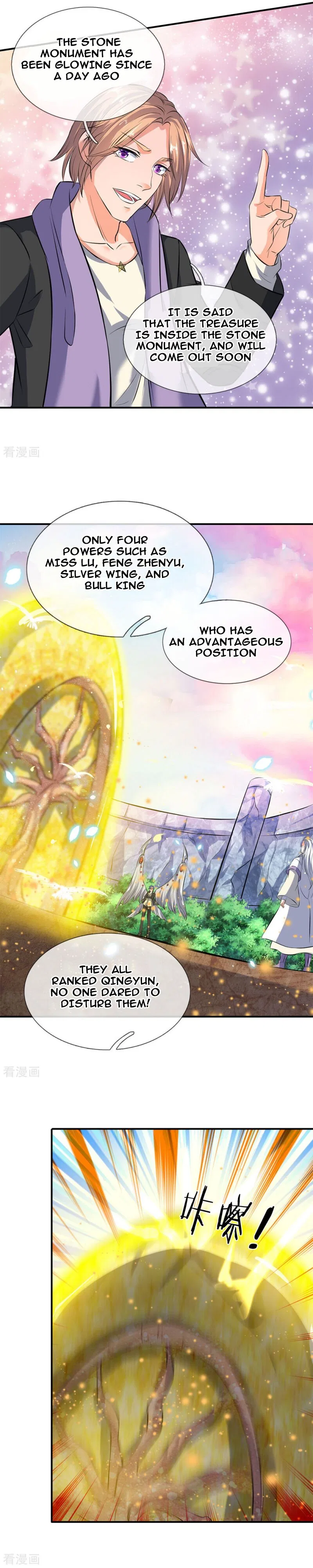 Immortal God King Chapter 17 – Page 4