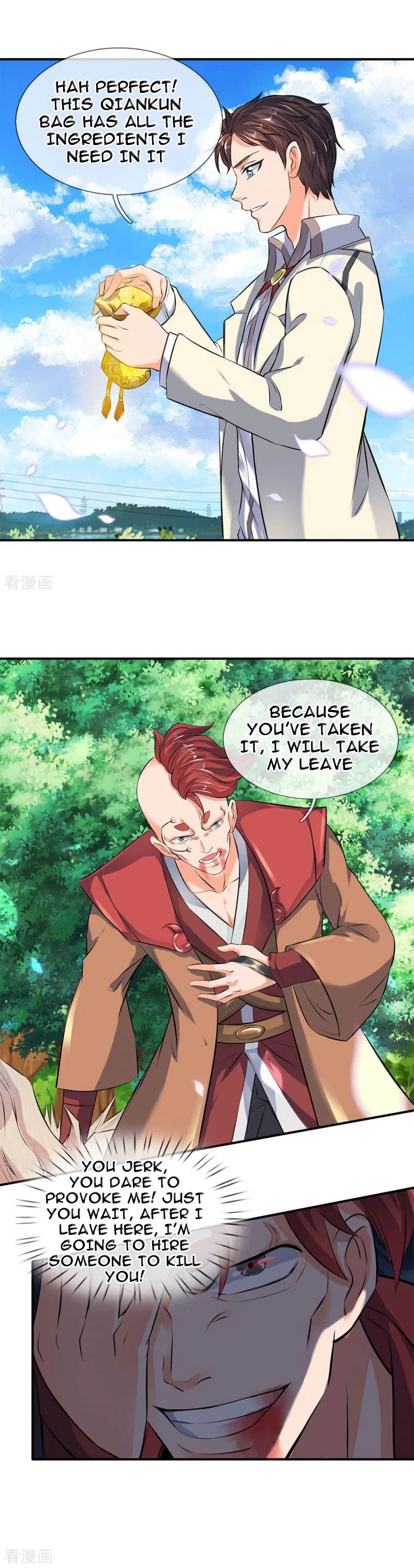 Immortal God King Chapter 15 – Page 3