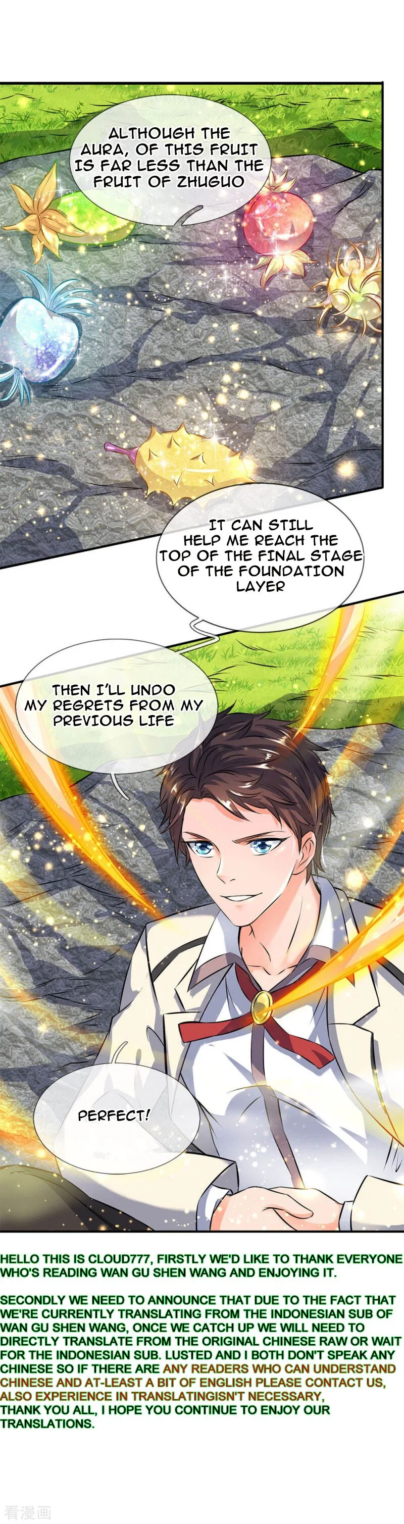 Immortal God King Chapter 12 – Page 8
