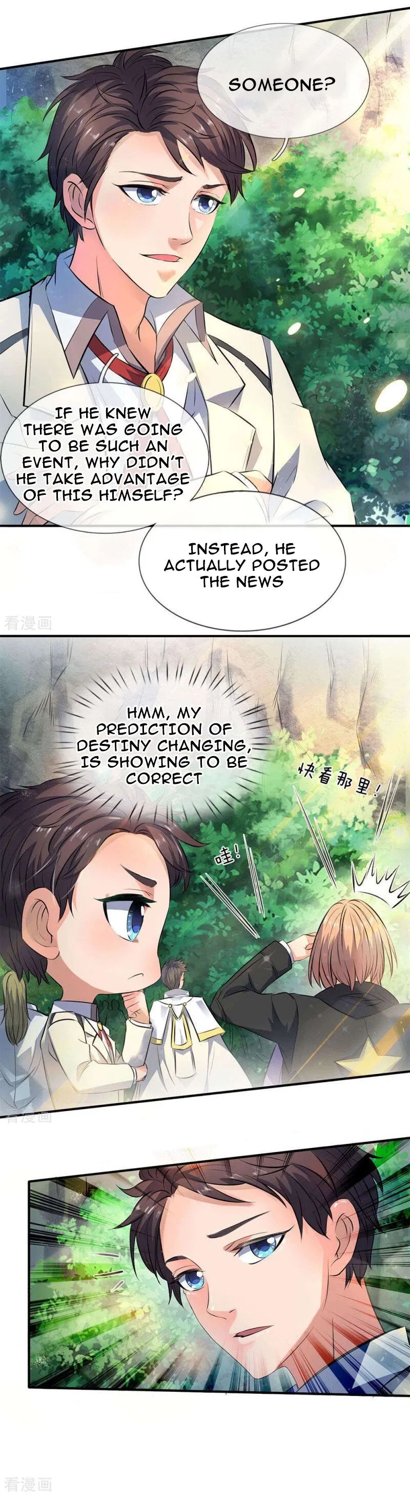 Immortal God King Chapter 11 – Page 6