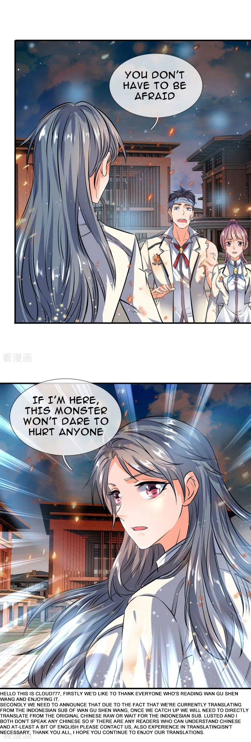 Immortal God King Chapter 9 – Page 7