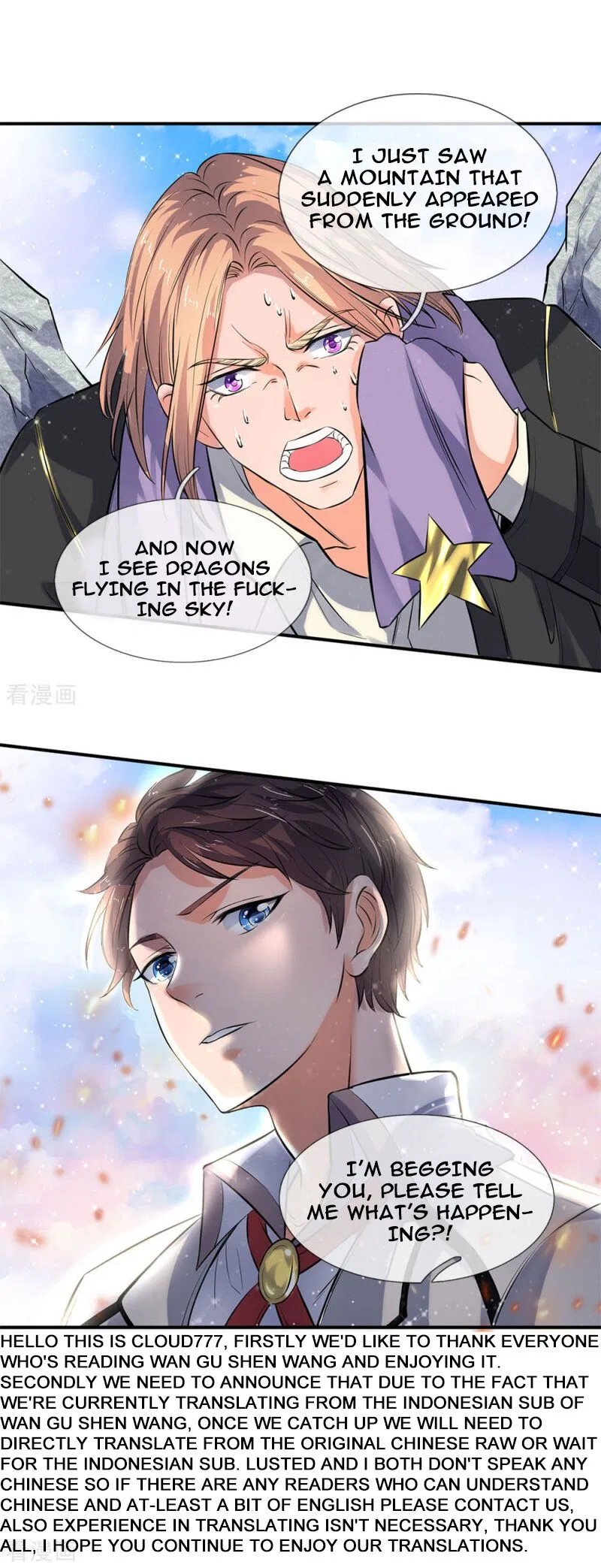 Immortal God King Chapter 6 – Page 6