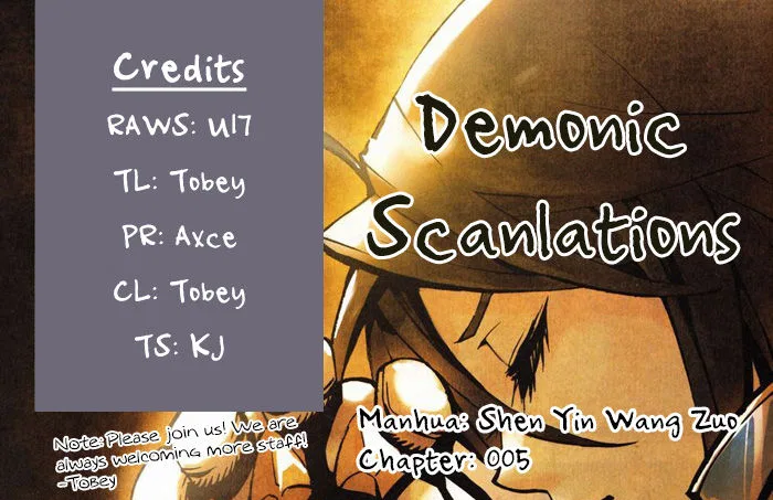 Sealed Divine Throne manga Chapter 5 – Page 1