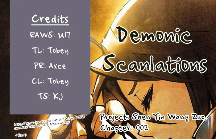 Sealed Divine Throne manga Chapter 2 – Page 1