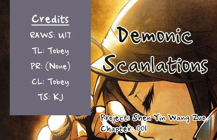 Sealed Divine Throne manga Chapter 1 – Page 1
