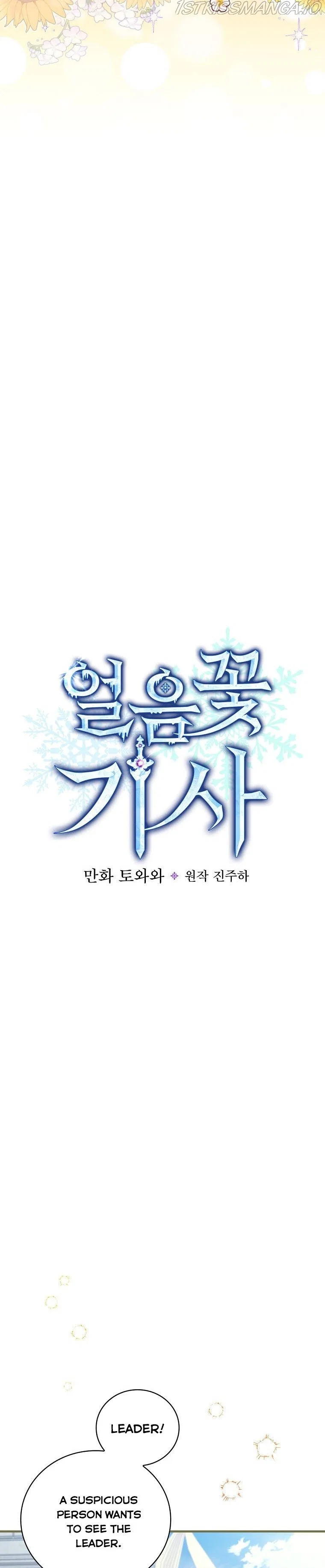 The Frost Flower Knight Chapter 37 – Page 5