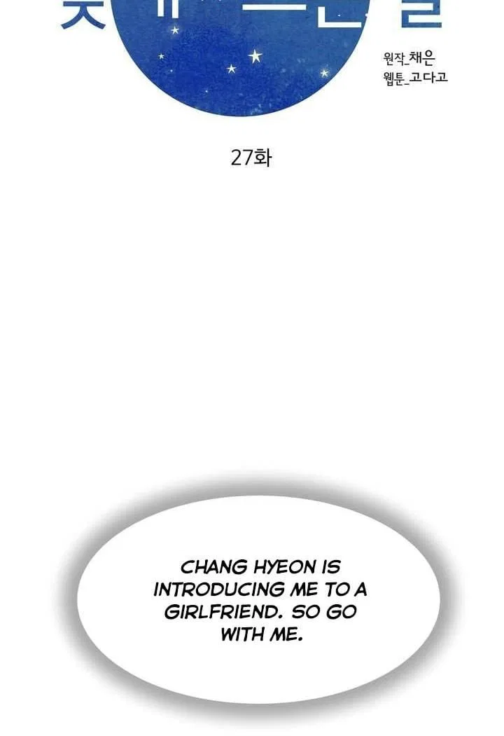 Daytime Star Chapter 27 – Page 2
