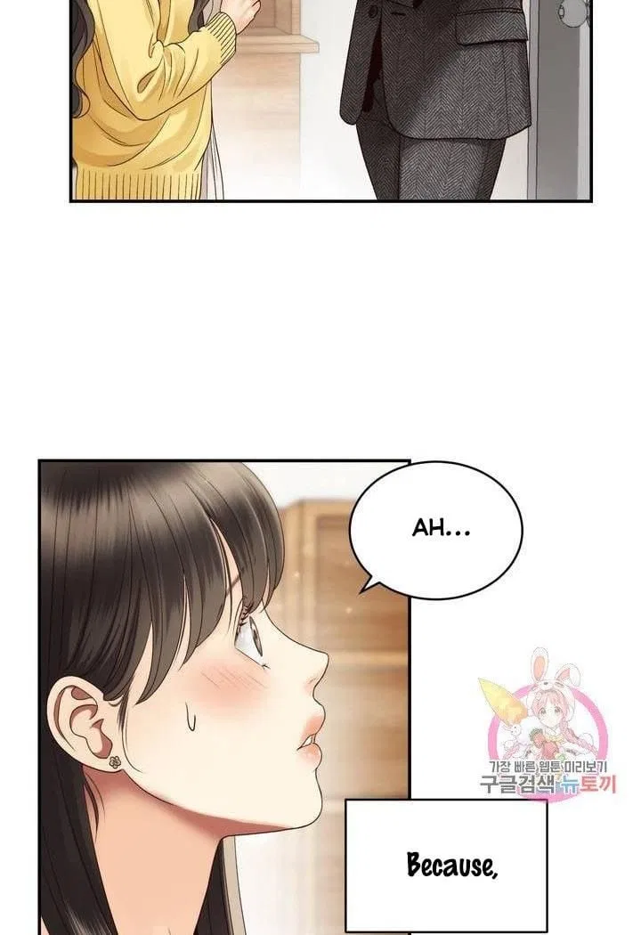 Daytime Star Chapter 27 – Page 24
