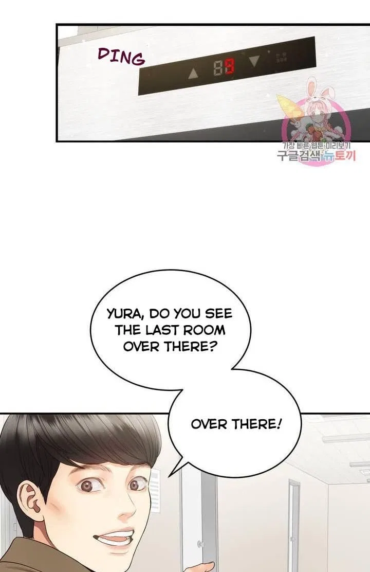 Daytime Star Chapter 26 – Page 7