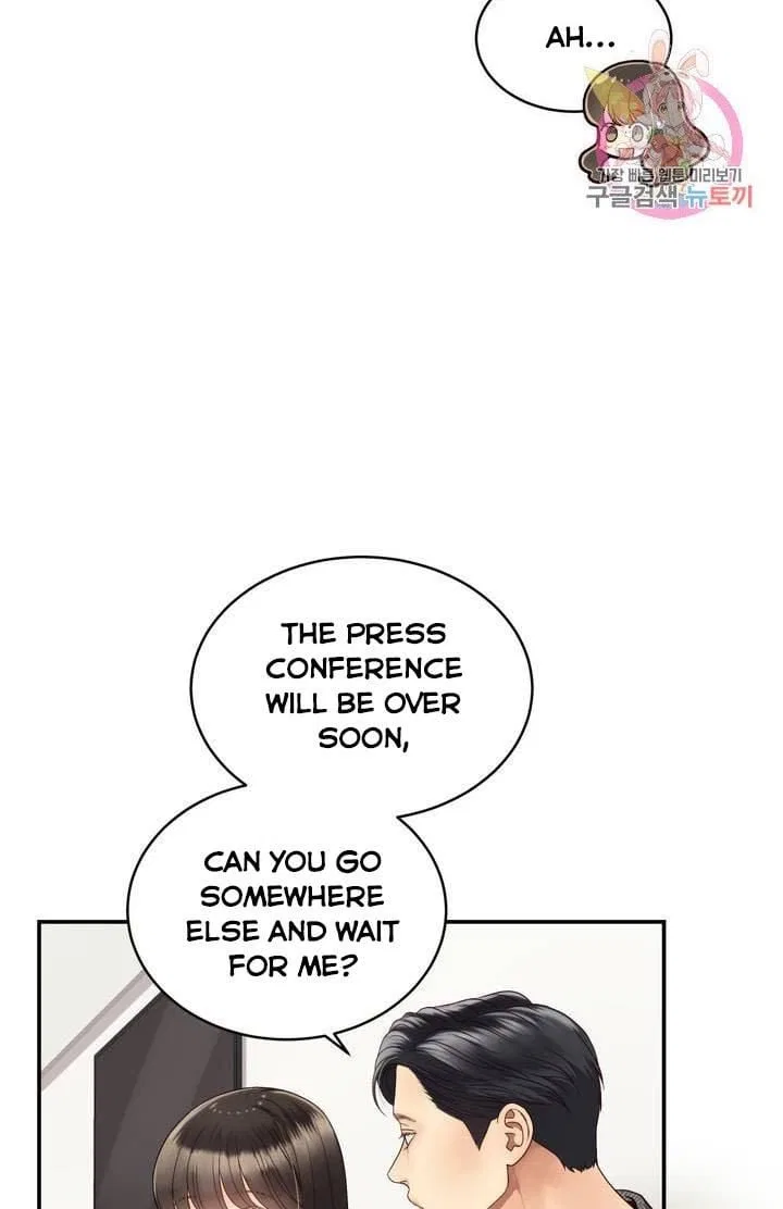 Daytime Star Chapter 26 – Page 49