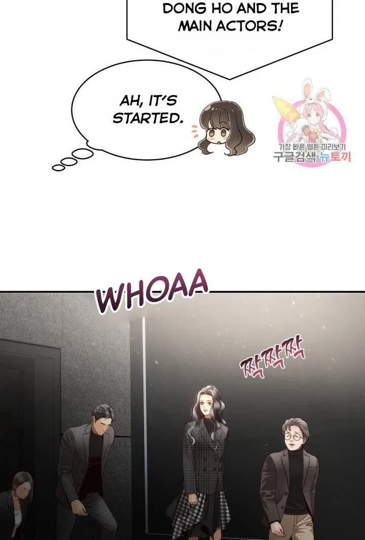 Daytime Star Chapter 25 – Page 34