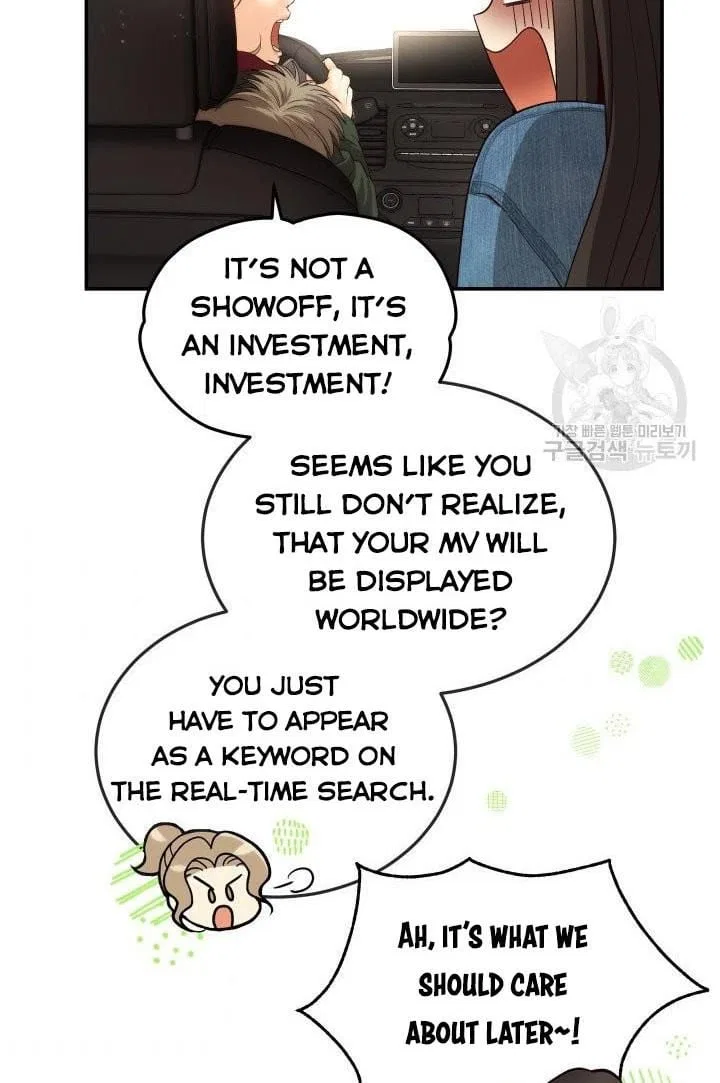 Daytime Star Chapter 24 – Page 6