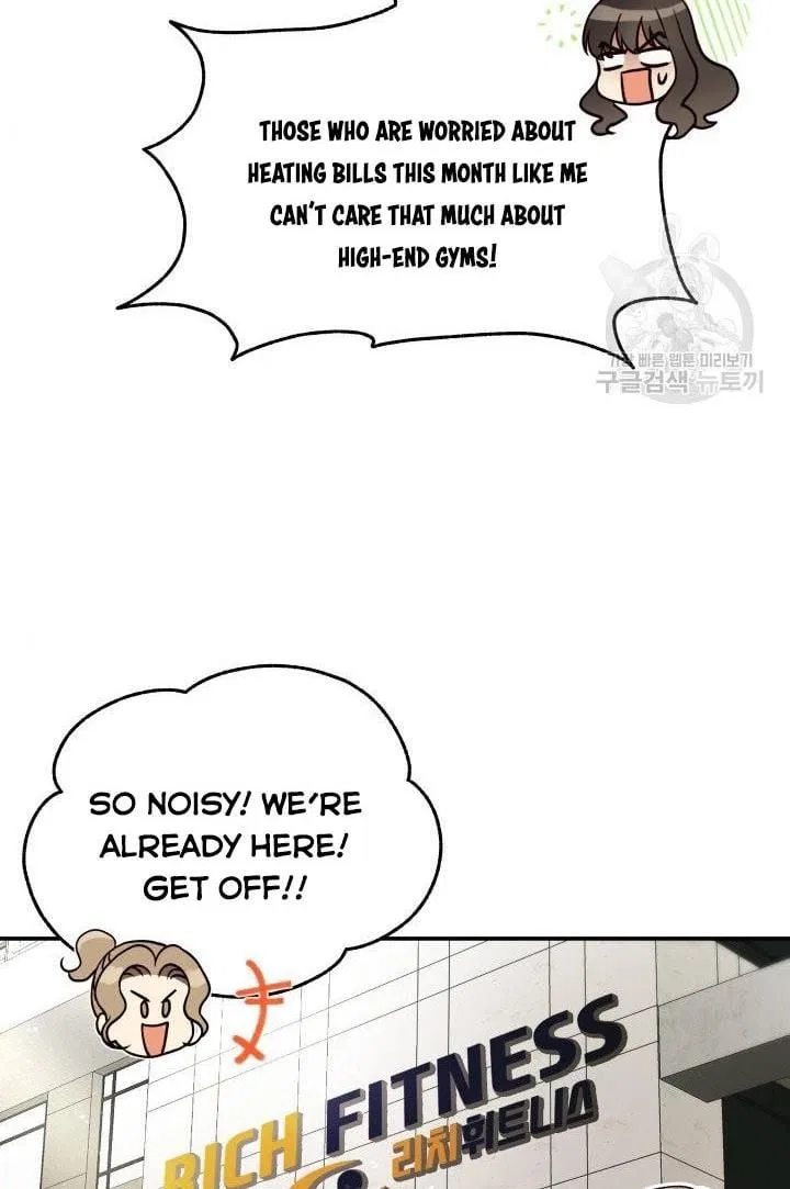 Daytime Star Chapter 24 – Page 7