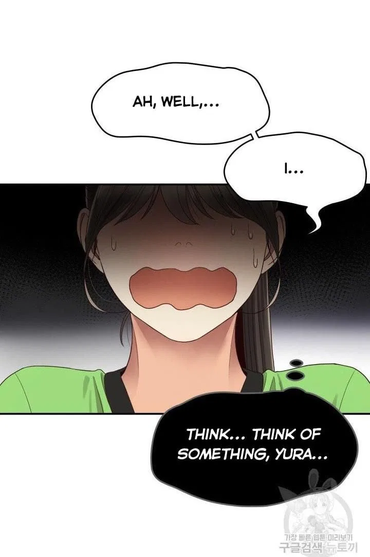Daytime Star Chapter 24 – Page 46