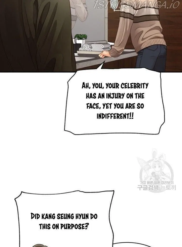 Daytime Star Chapter 23 – Page 4