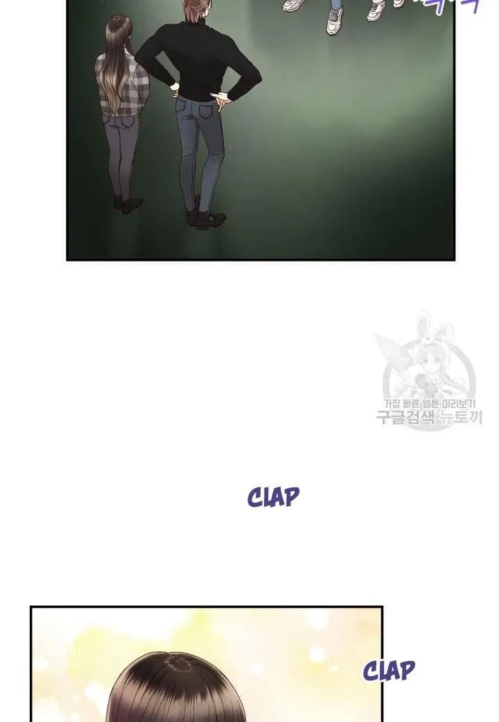 Daytime Star Chapter 22 – Page 5