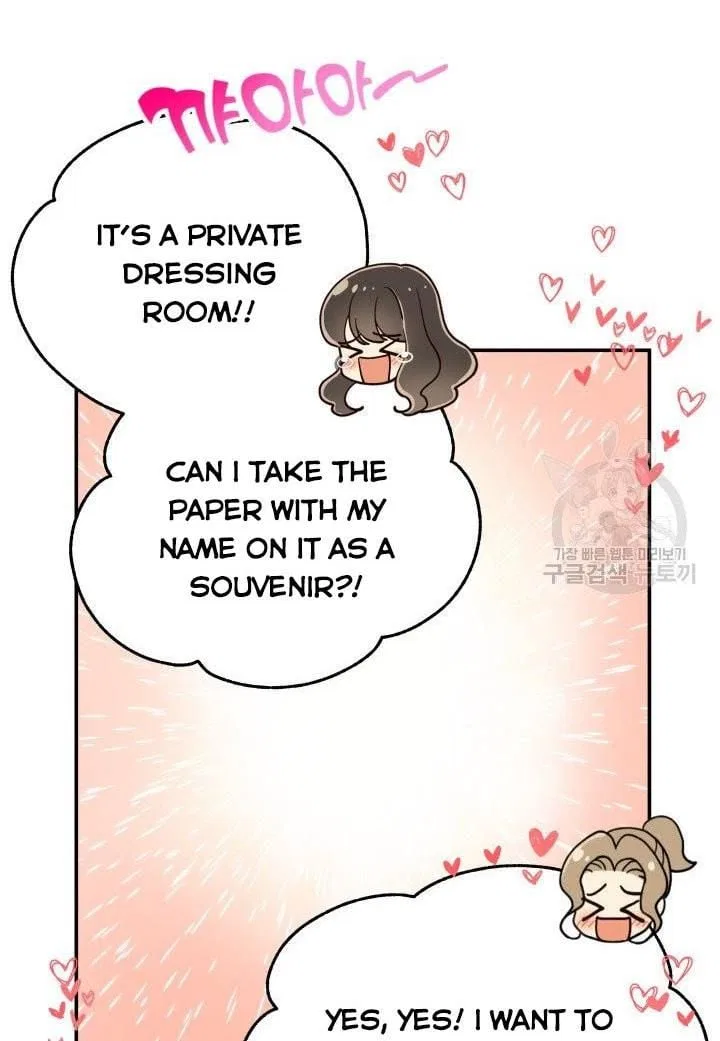 Daytime Star Chapter 22 – Page 13
