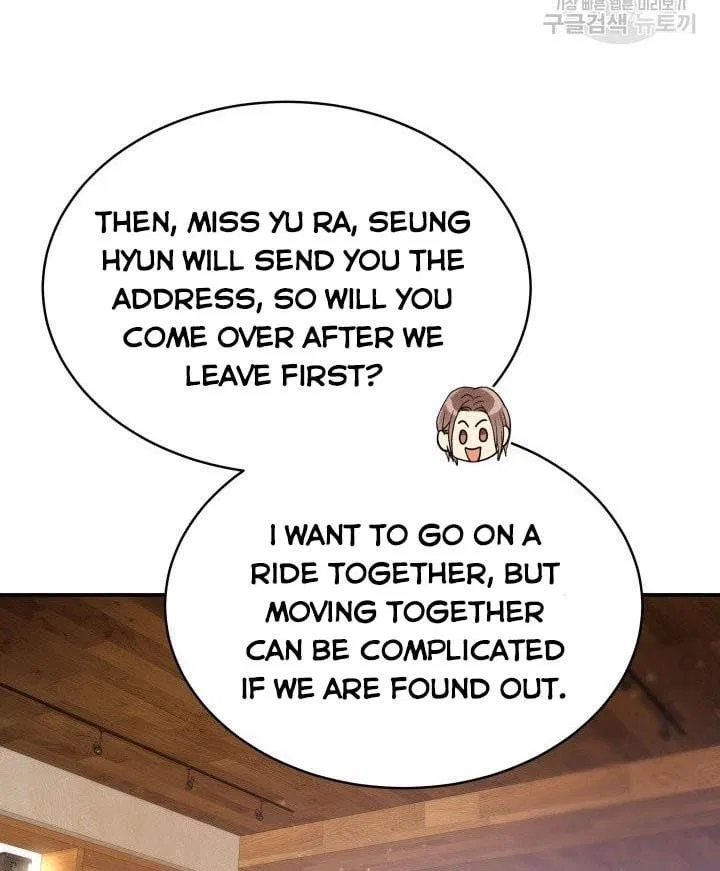 Daytime Star Chapter 20 – Page 23
