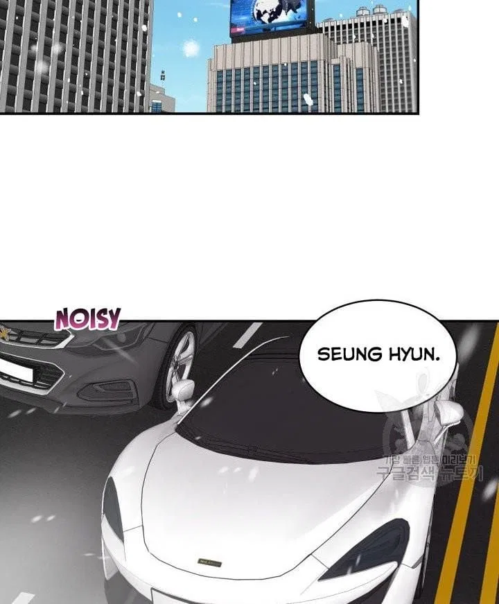 Daytime Star Chapter 20 – Page 34