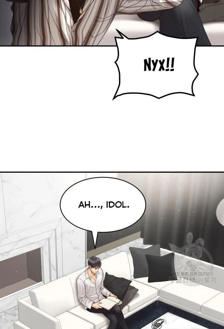 Daytime Star Chapter 19 – Page 9