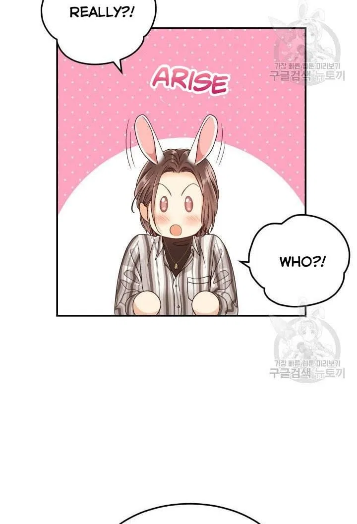 Daytime Star Chapter 19 – Page 20
