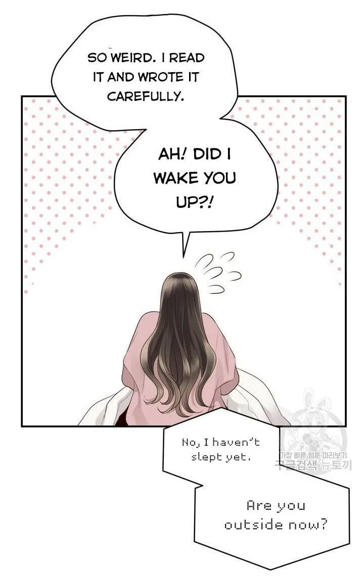 Daytime Star Chapter 17 – Page 12
