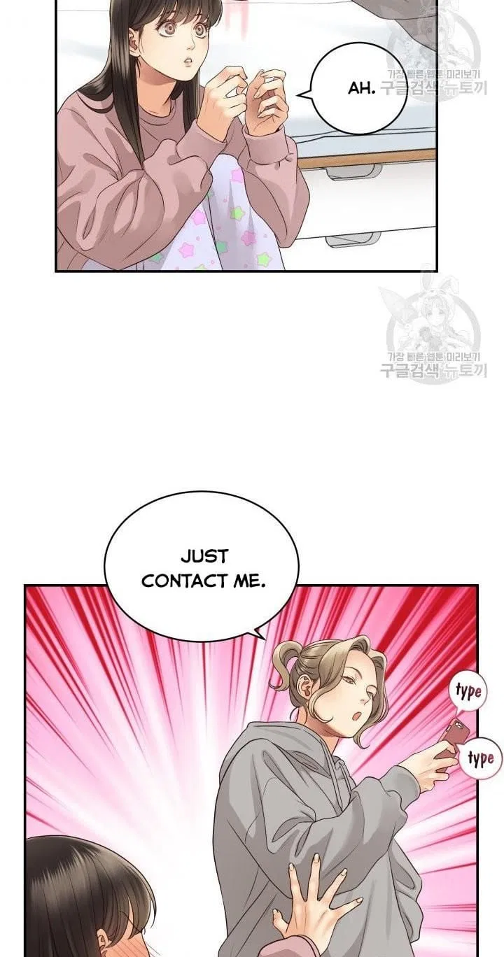Daytime Star Chapter 16 – Page 6