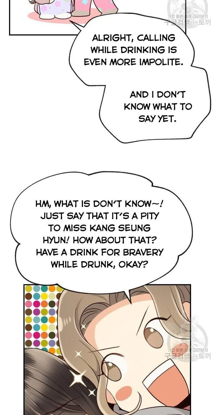 Daytime Star Chapter 16 – Page 17
