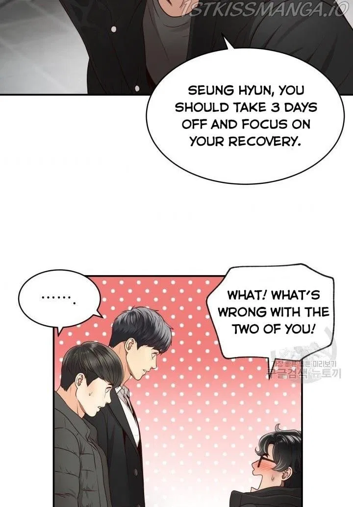 Daytime Star Chapter 14 – Page 7