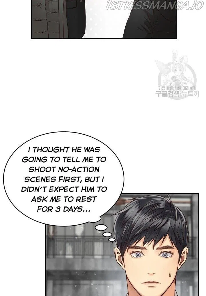 Daytime Star Chapter 14 – Page 8