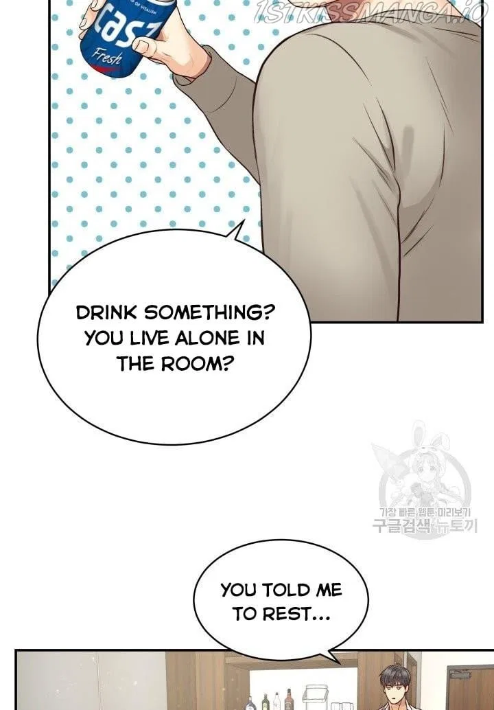 Daytime Star Chapter 14 – Page 19