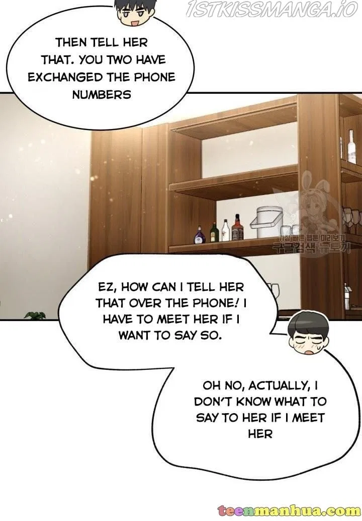 Daytime Star Chapter 14 – Page 30