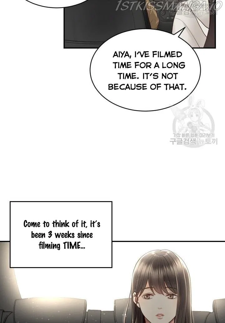 Daytime Star Chapter 14 – Page 47
