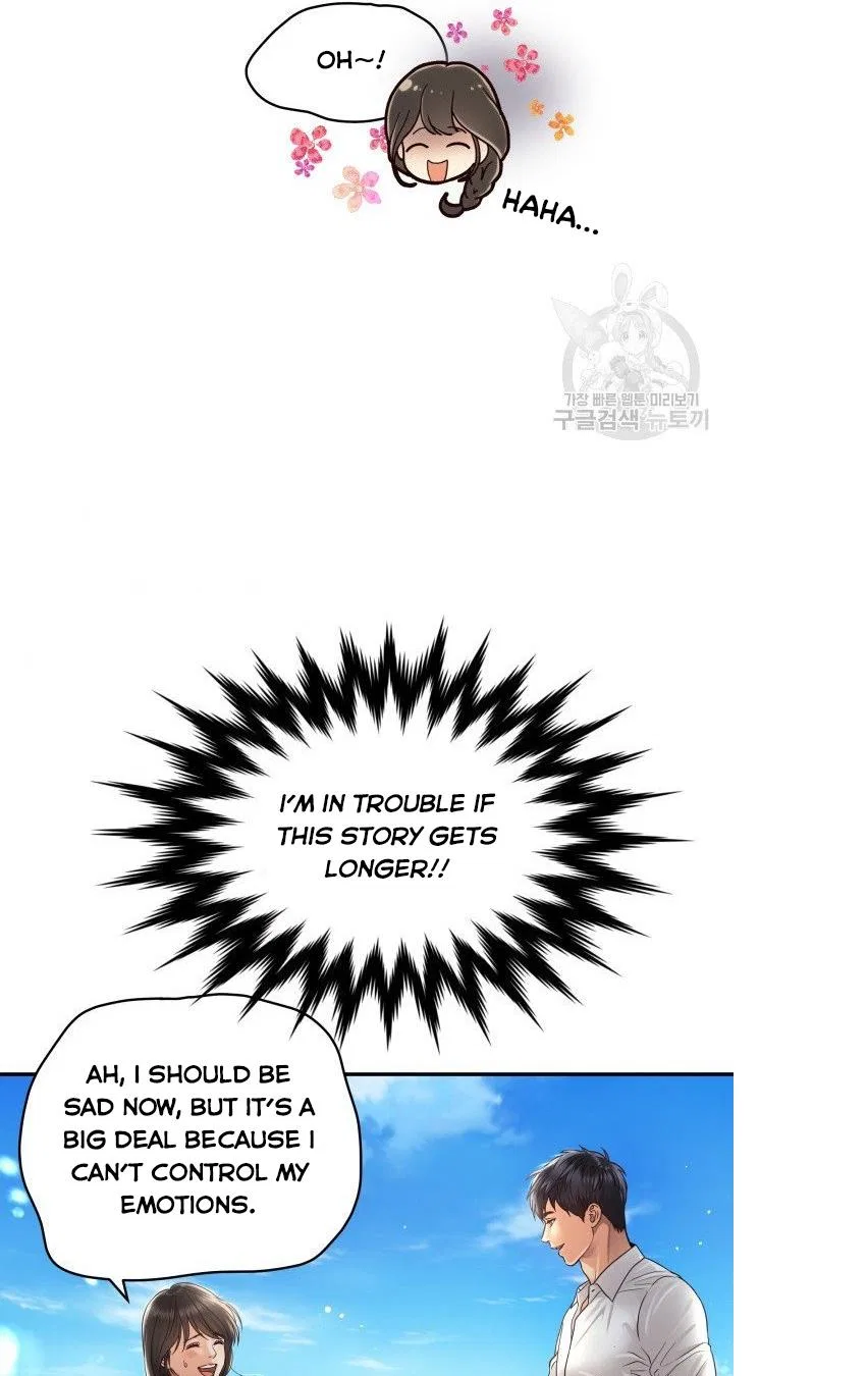 Daytime Star Chapter 11 – Page 26