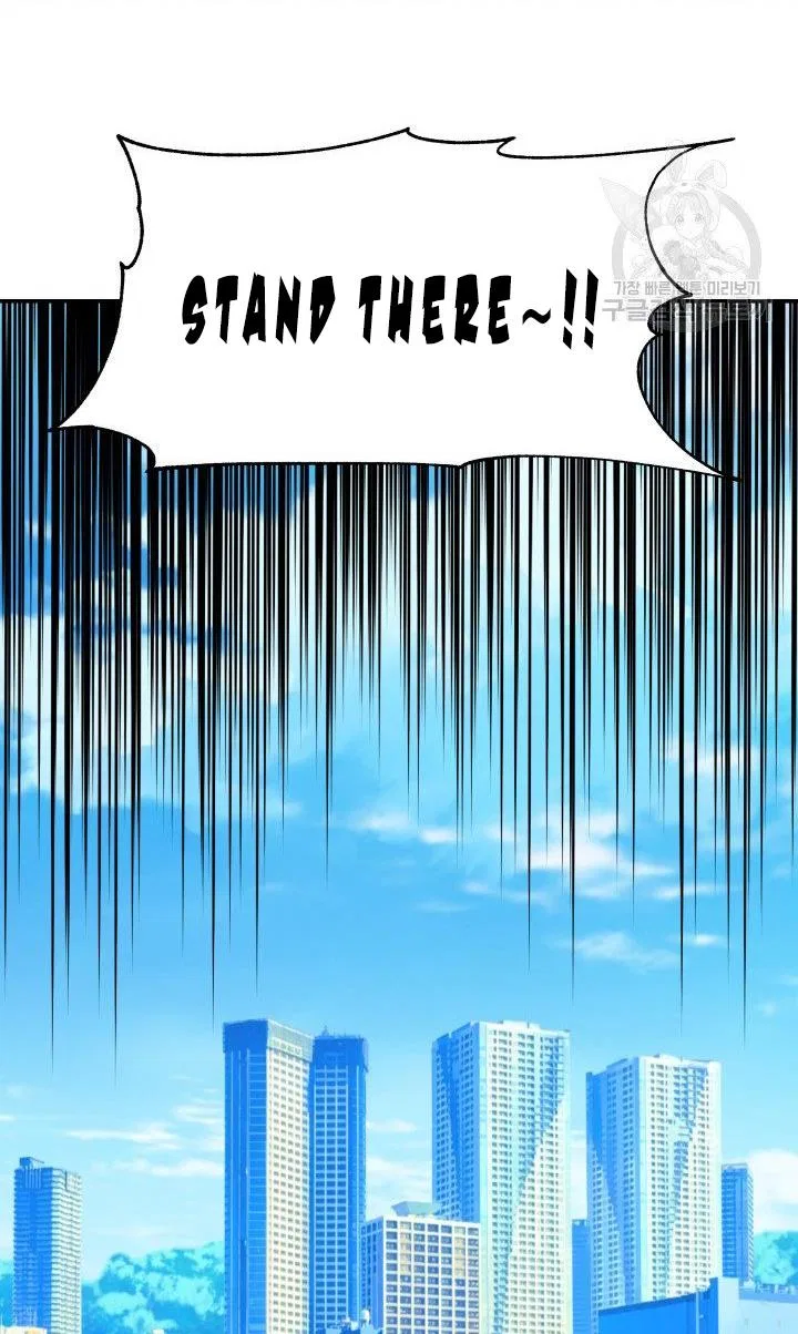 Daytime Star Chapter 10 – Page 43