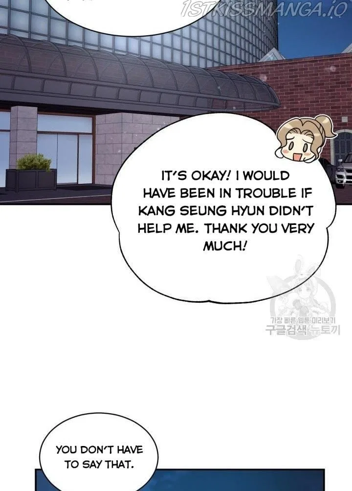 Daytime Star Chapter 8 – Page 17