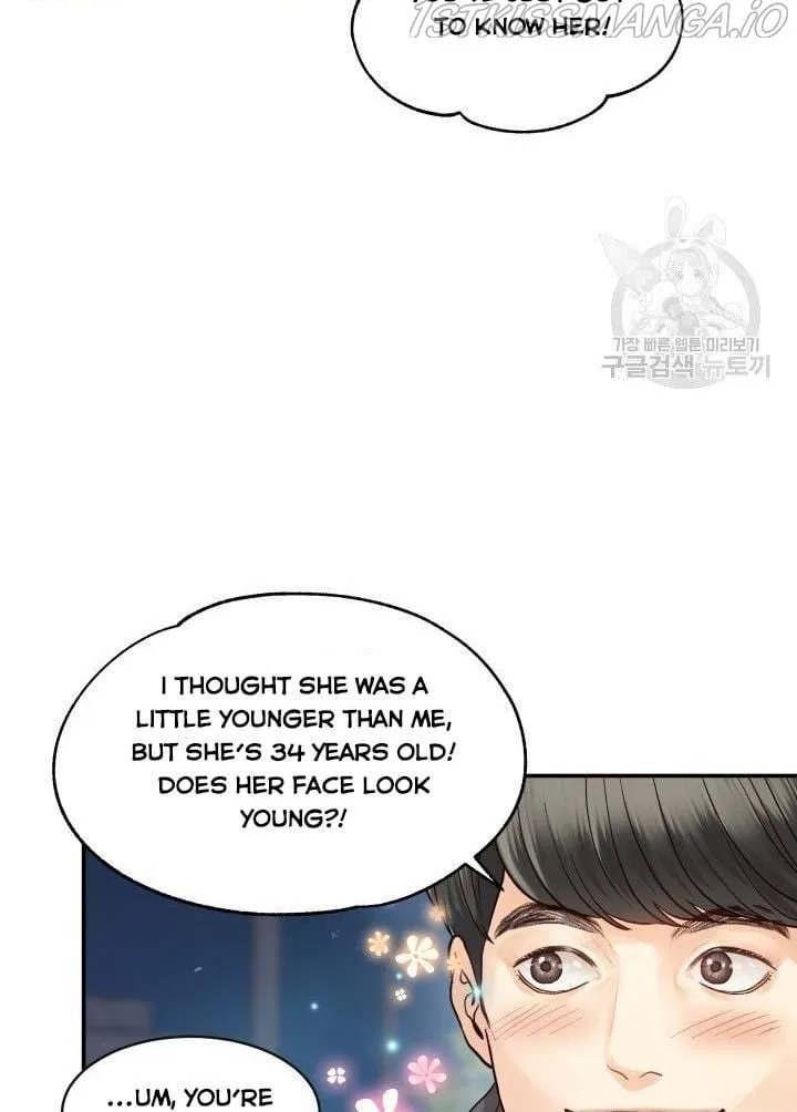 Daytime Star Chapter 8 – Page 43